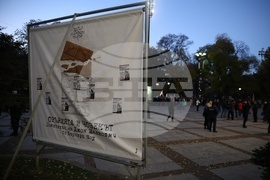 Народен театър “Иван Вазов”- протест