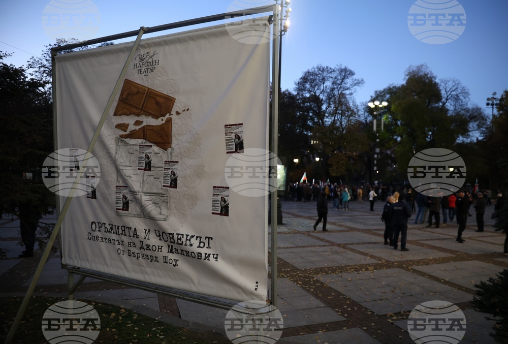 Народен театър “Иван Вазов”- протест
