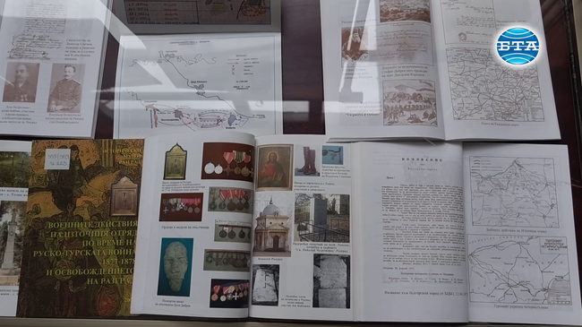 Изложба в библиотеката разказва за събитията, свързани с Освобождението на Разград