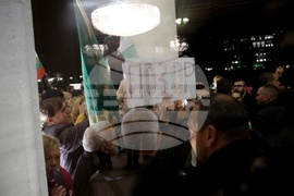 Народен театър “Иван Вазов”- протест