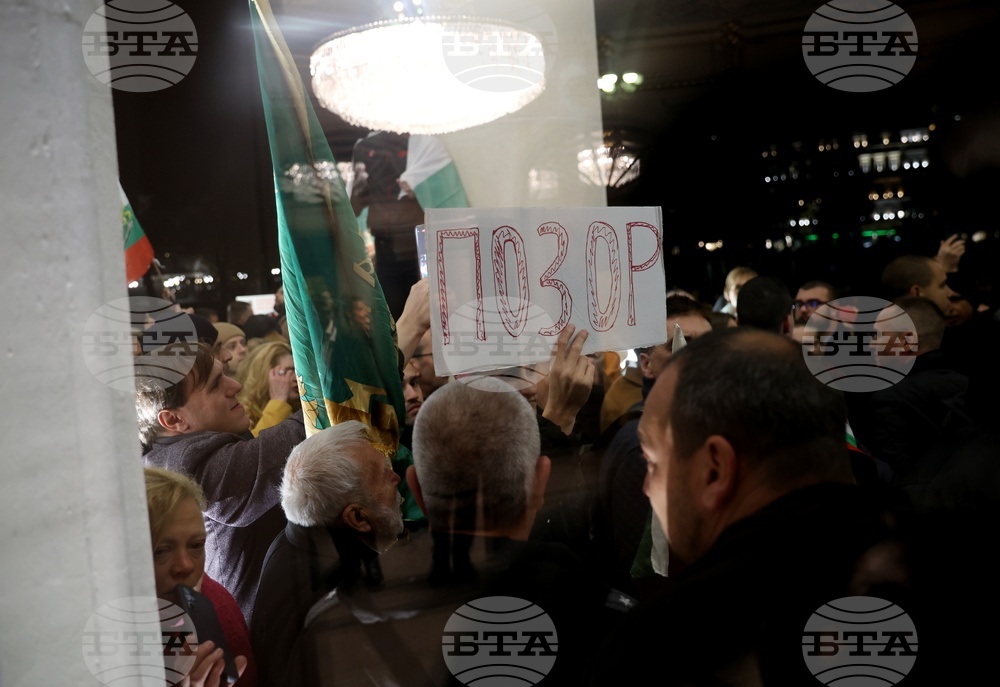 Народен театър “Иван Вазов”- протест