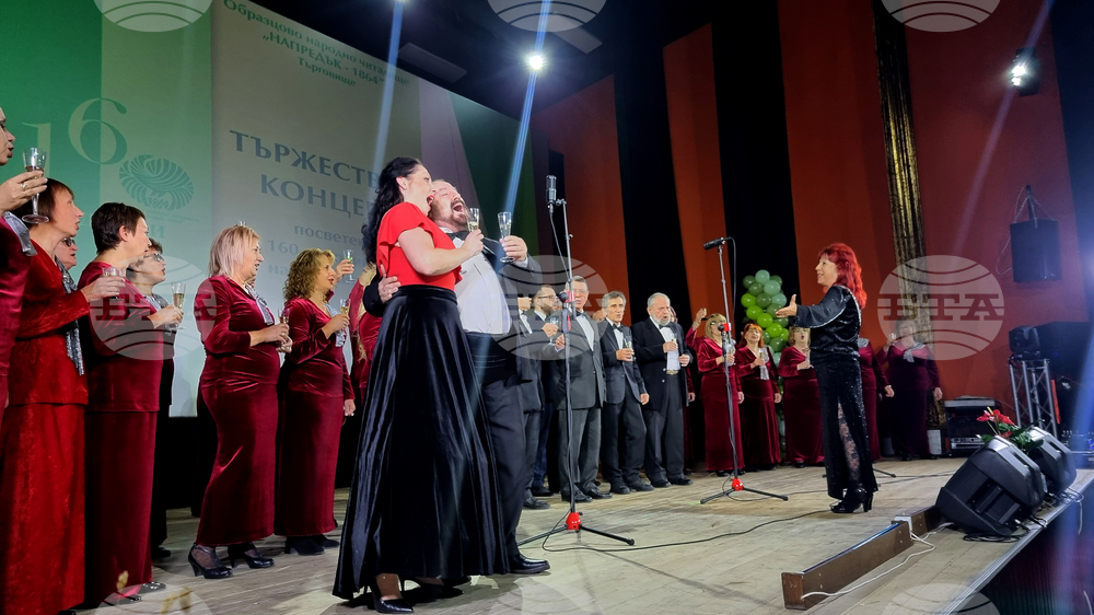 Търговище - читалище - 160 години