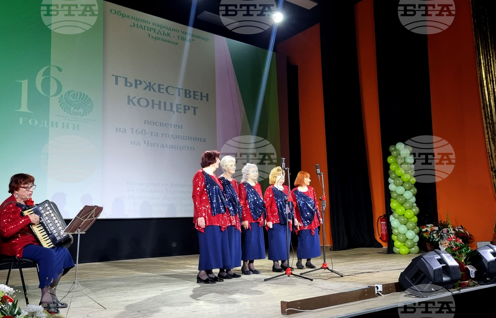 Читалището в Търговище ще представи концерта „Музикална Коледа"