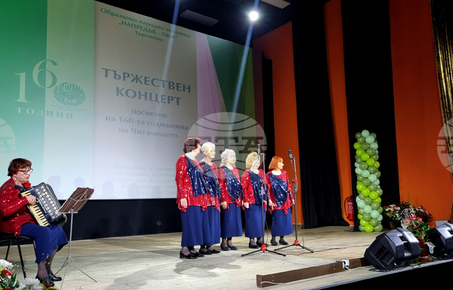 Читалището в Търговище ще представи концерта „Музикална Коледа"