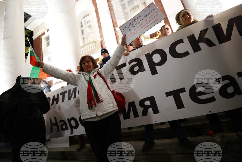 Народен театър “Иван Вазов”- протест