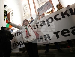 Народен театър “Иван Вазов”- протест