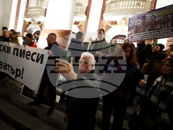 Народен театър “Иван Вазов”- протест