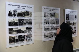 Гоце Делчев - Неврокопска епархия - годишнина - изложба