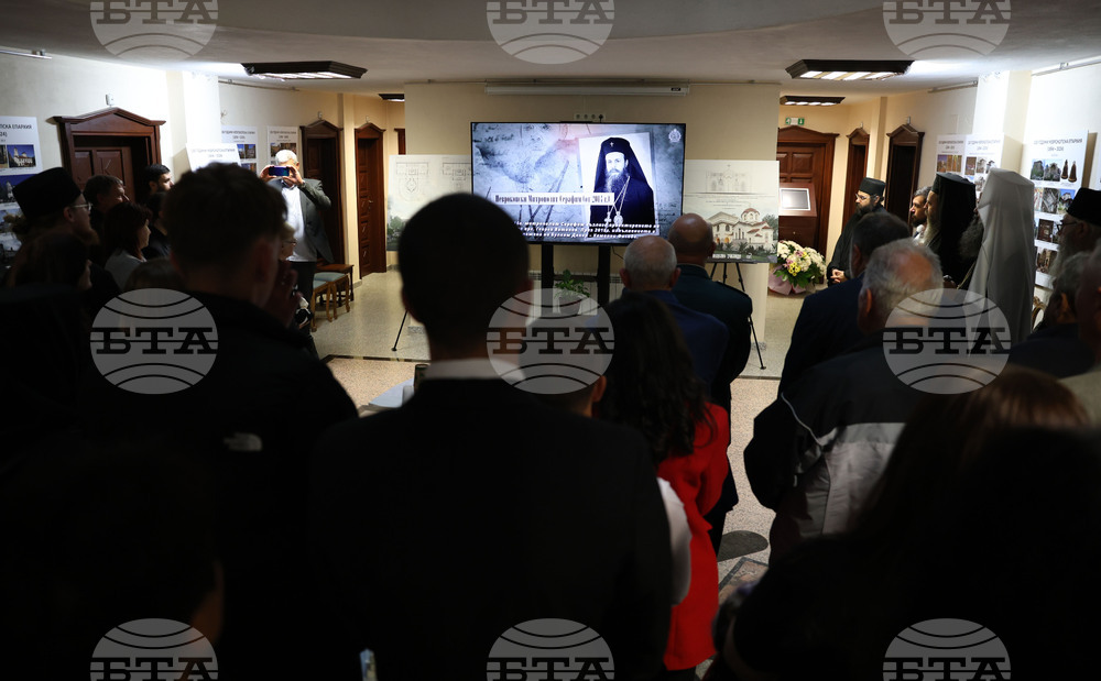 Гоце Делчев - Неврокопска епархия - годишнина - изложба