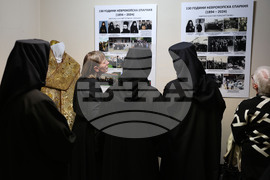 Гоце Делчев - Неврокопска епархия - годишнина - изложба