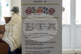 Община Добричка - трансгранични проекти - читалища - интервю - Снимка: Александра Антонова